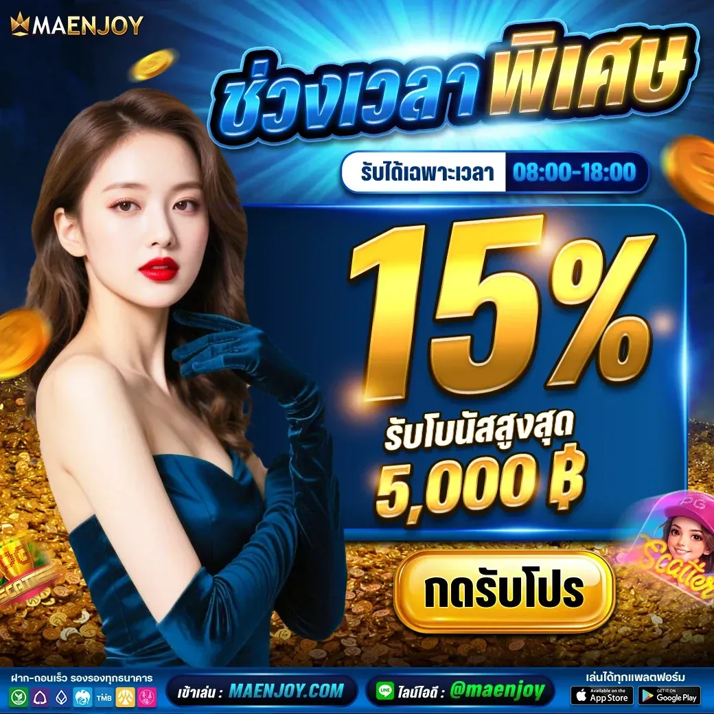 maenjoy-pro4_1040_1040